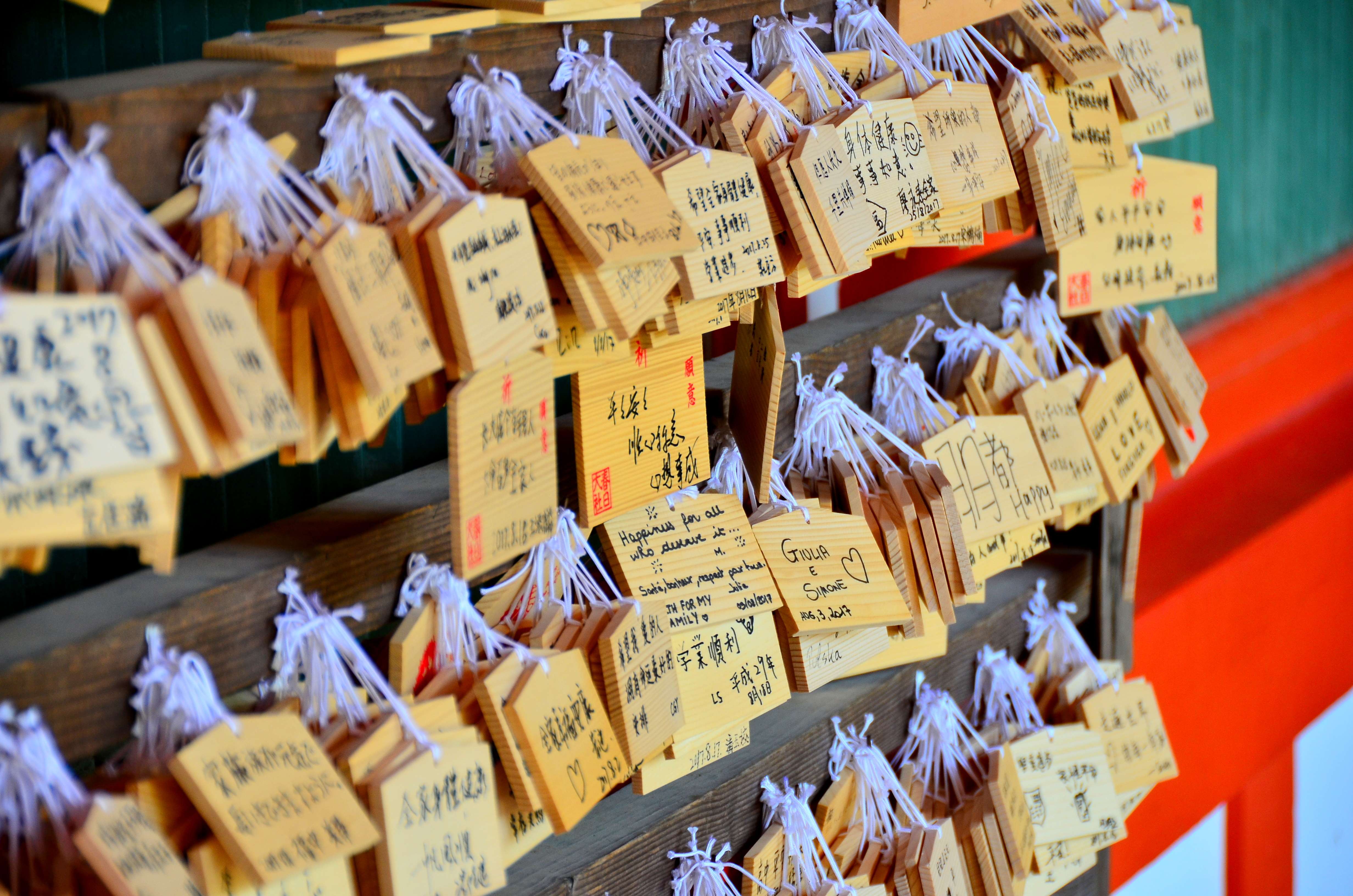 ⛩️ 하네다 신사 (하네다 진자) 이미지 6